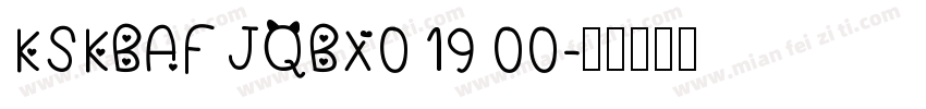 KSKBAFJQBX0 19 00字体转换